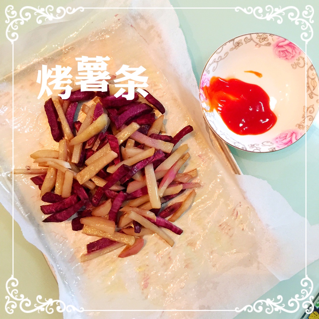 烤箱版薯条