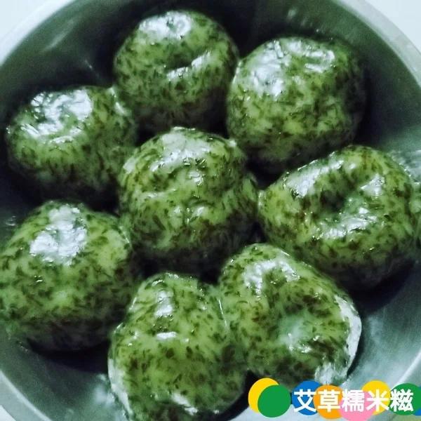 艾草青团（一次成功版）