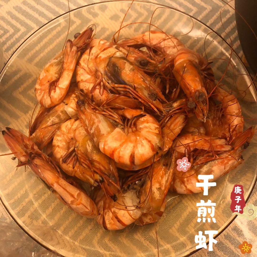 干煎香草大虾