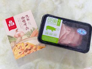 日式炸猪排咖喱饭的做法 步骤1
