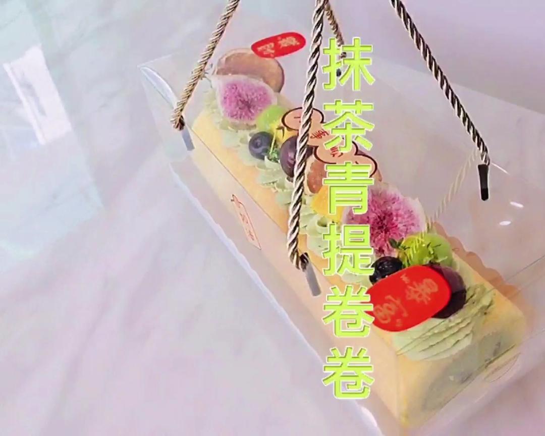 夏日抹茶青提卷