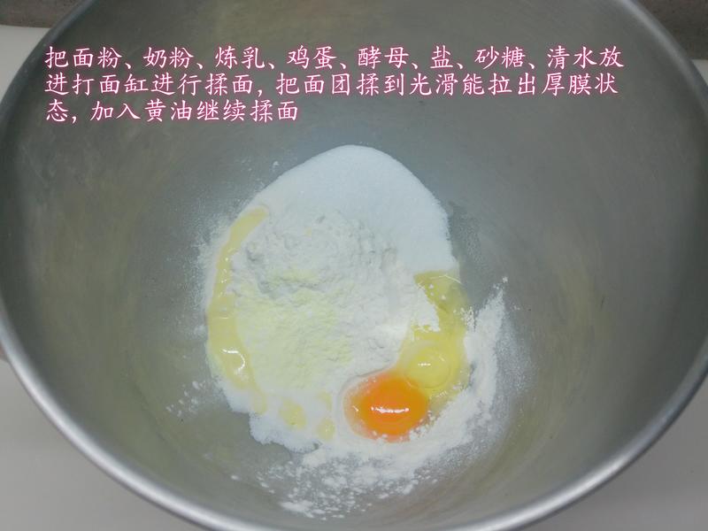 纯奶手撕吐司的做法 步骤1
