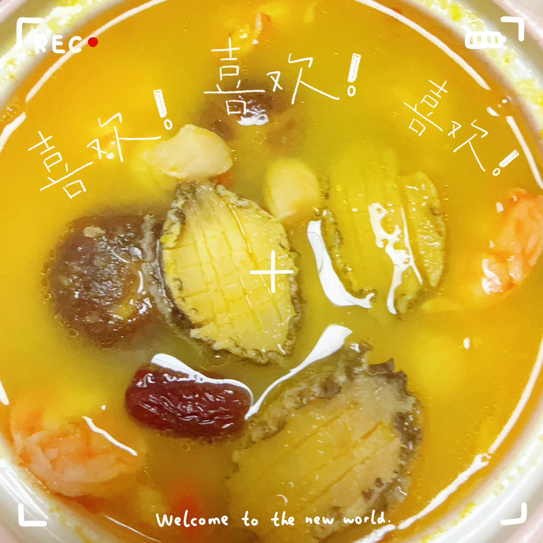 金汤花胶鲍鱼鸡