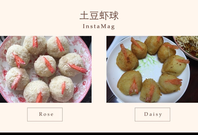 土豆虾球