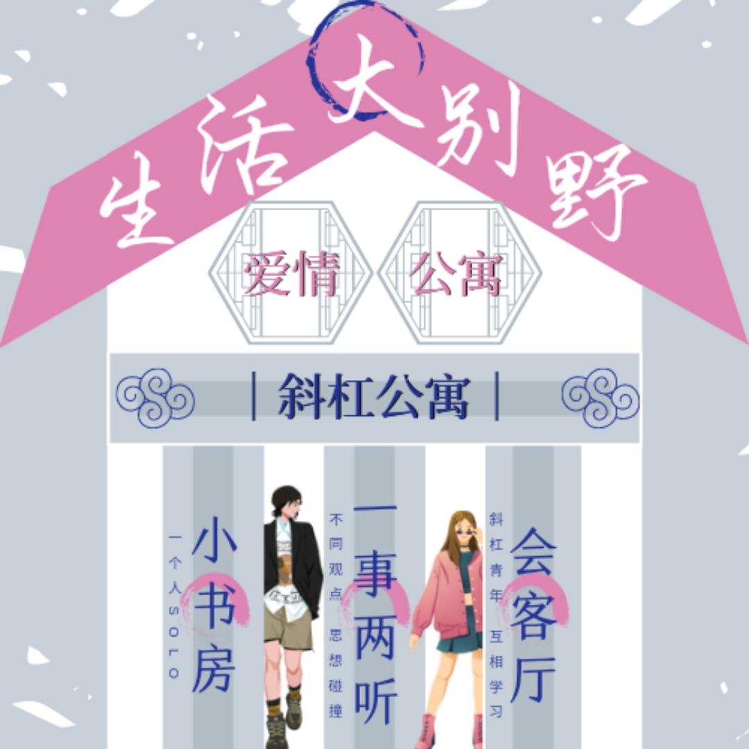 小i姐姐