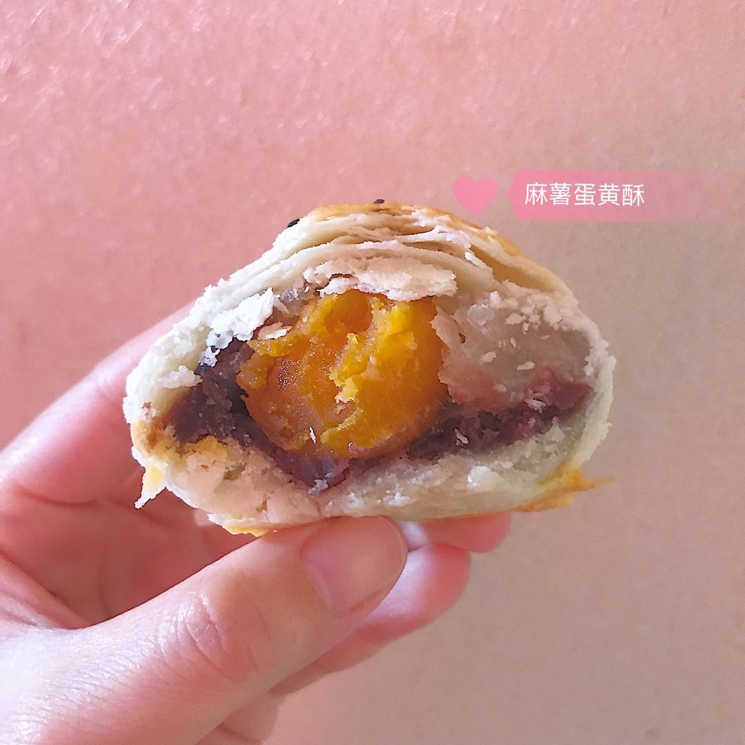 蛋黄酥（古早味）