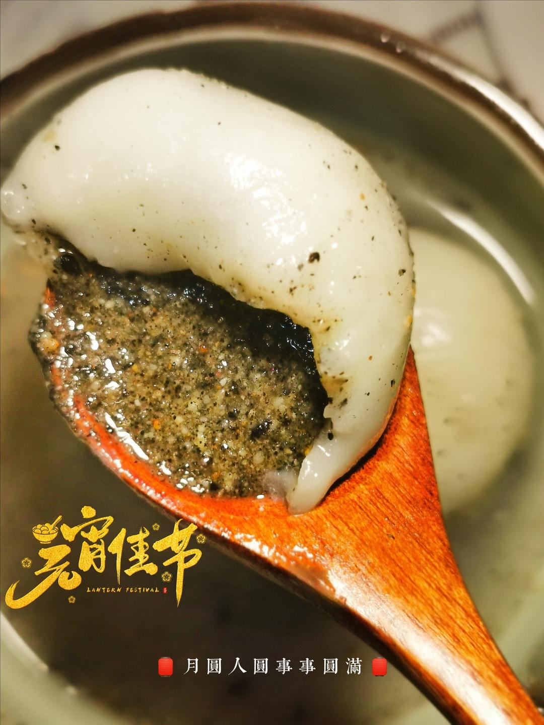 花生芝麻汤圆