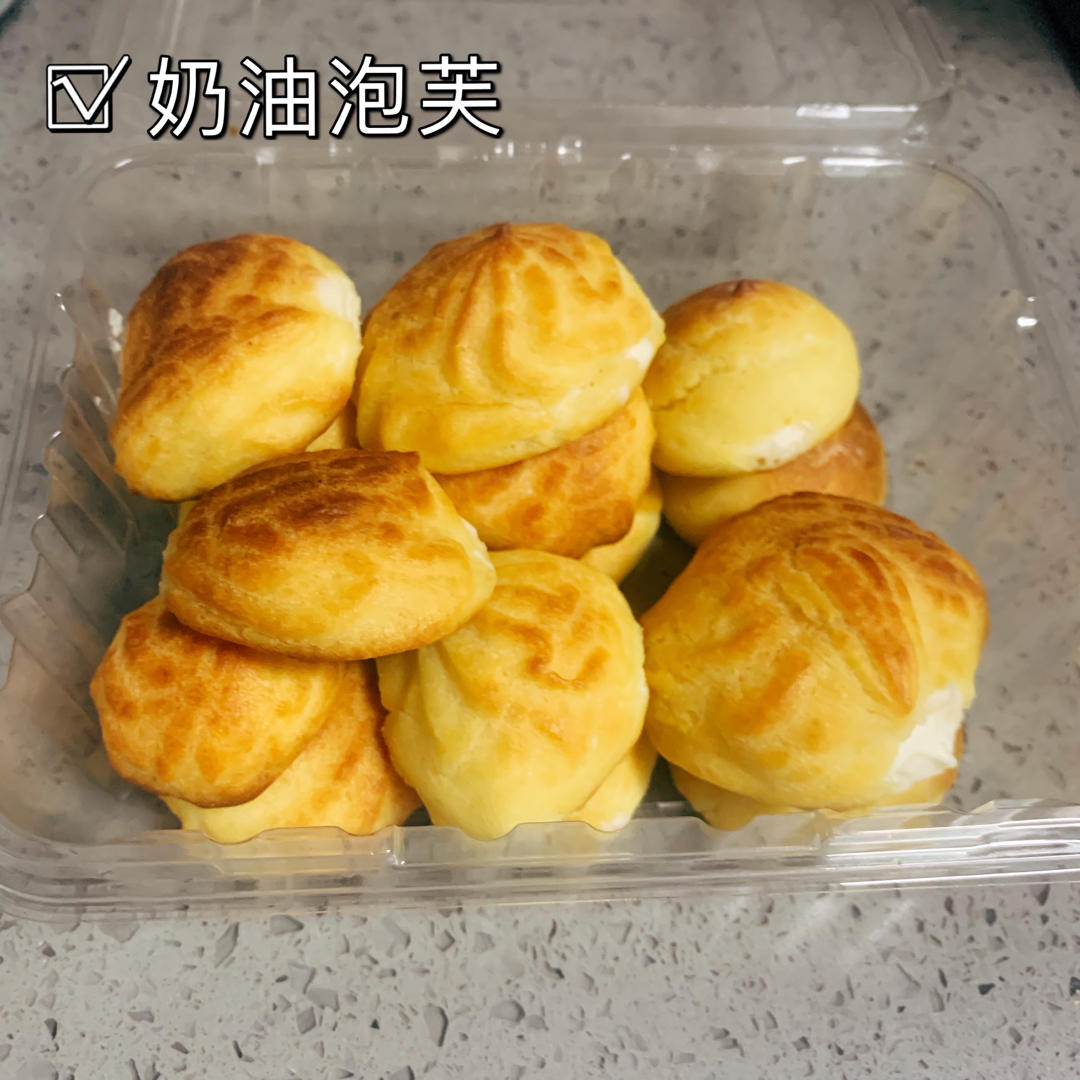 奶油泡芙