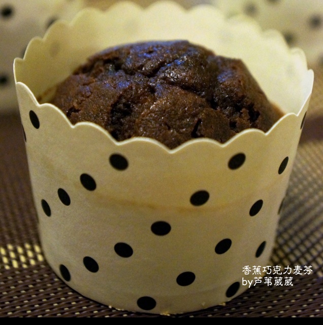 香蕉巧克力麦芬