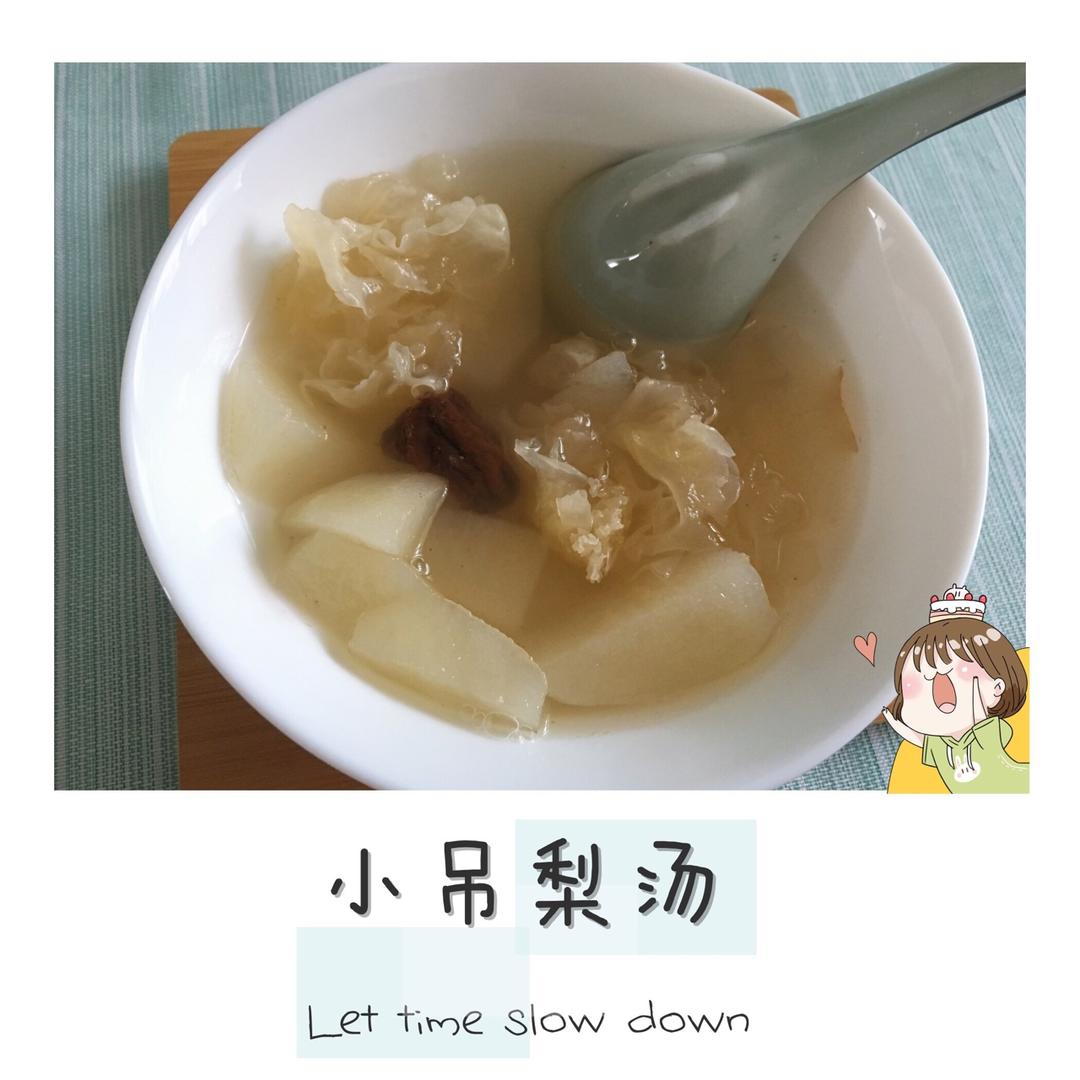 老北京小吊梨汤