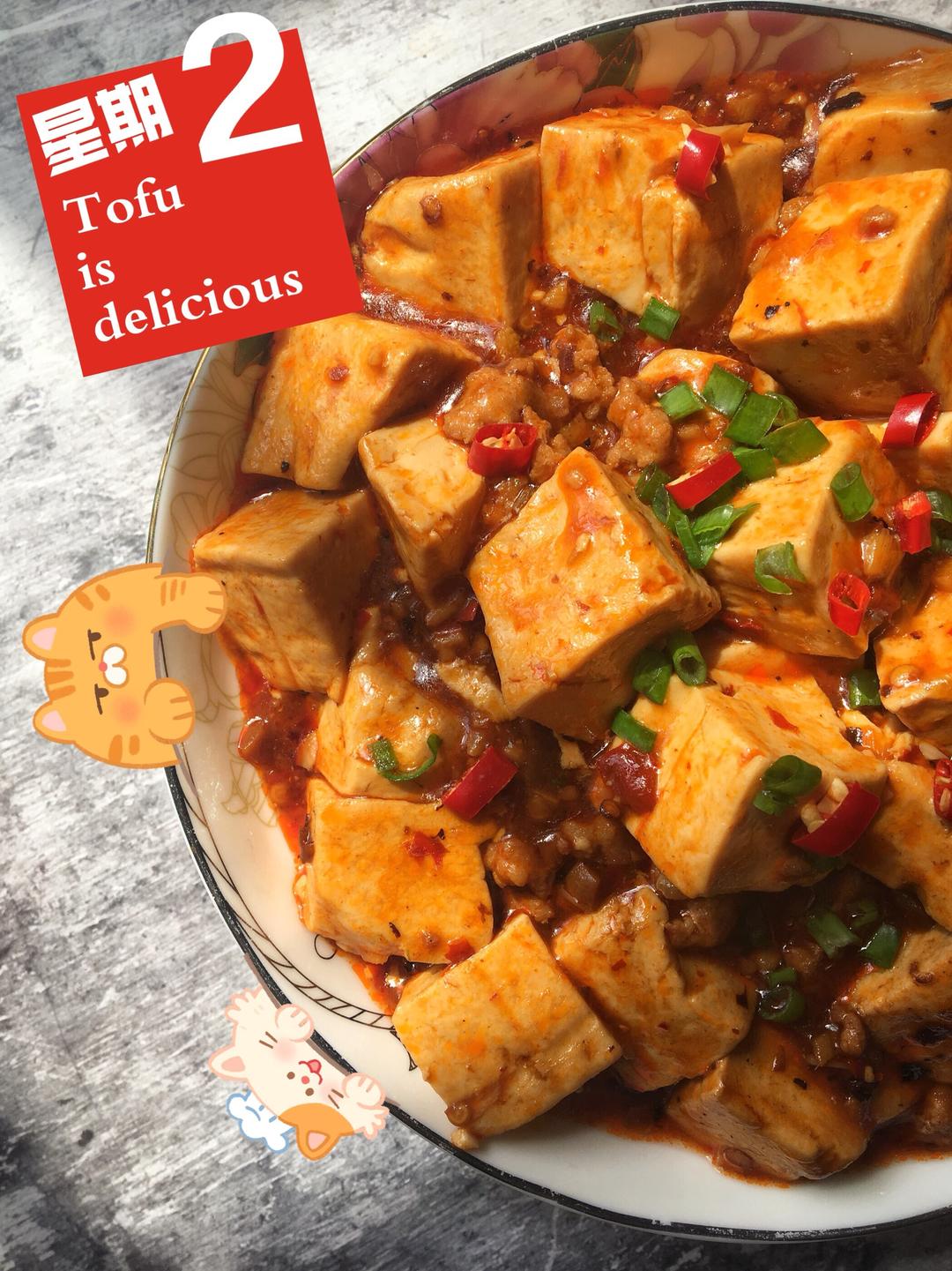 来，试试这道简单快手的麻婆豆腐，让你多吃两碗米饭！的做法