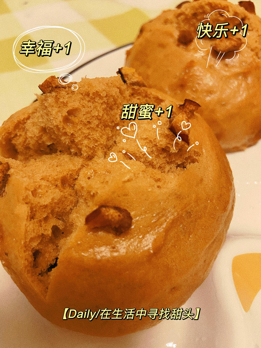 红糖开花馒头