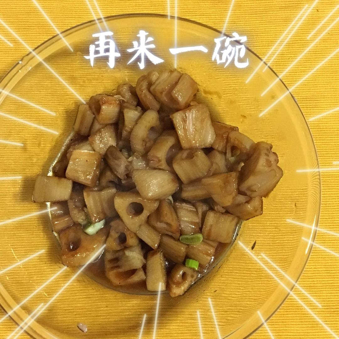 糖醋藕丁