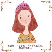 都比较晚的明白