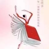 爱悦读爱美食的Alice