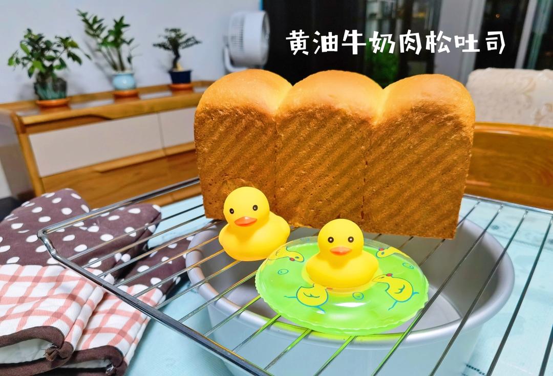 港式吐司