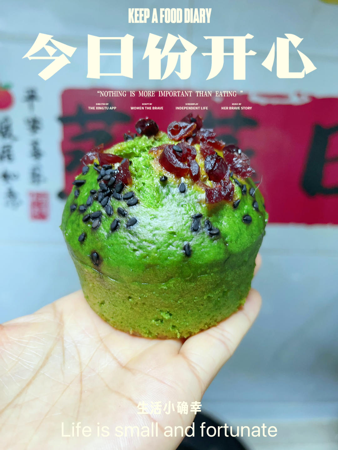 小朋友早餐：菠菜苹果发糕+小米山药粥