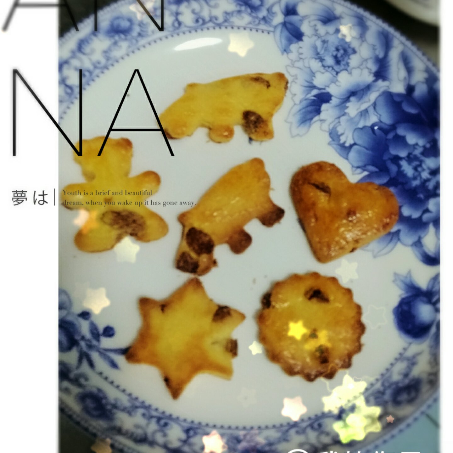 葡萄奶酥(超酥香的饼干)