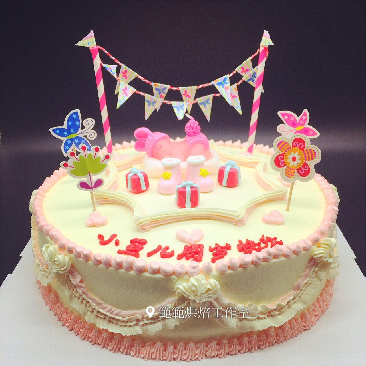 生日蛋糕，奶油裱花蛋糕装饰