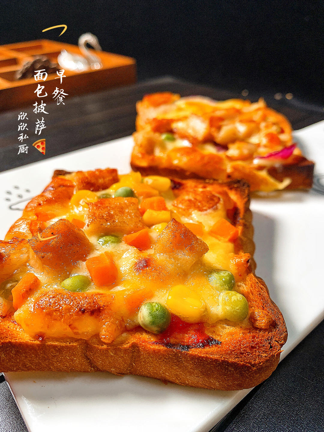 爱心早餐