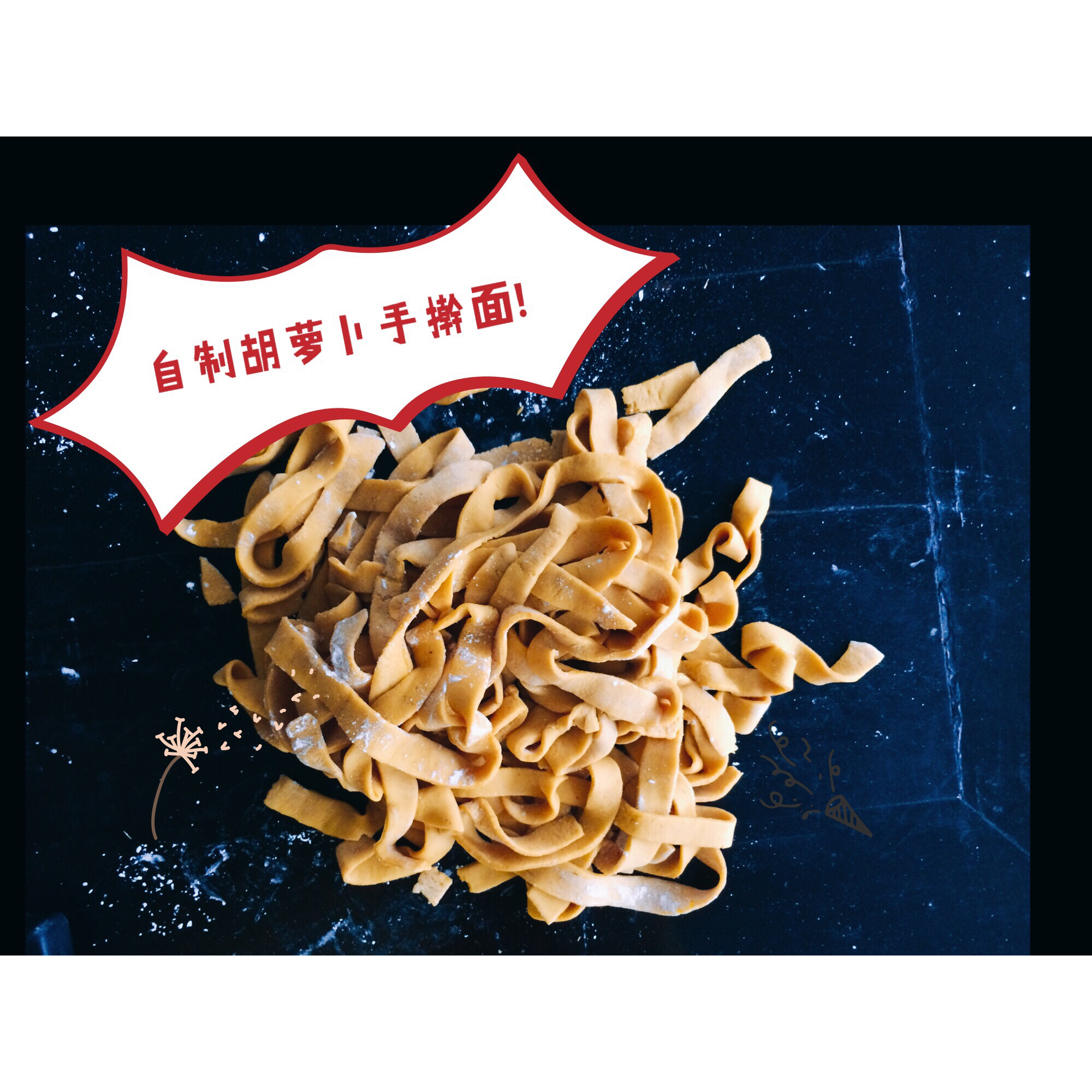 鸡蛋手擀面