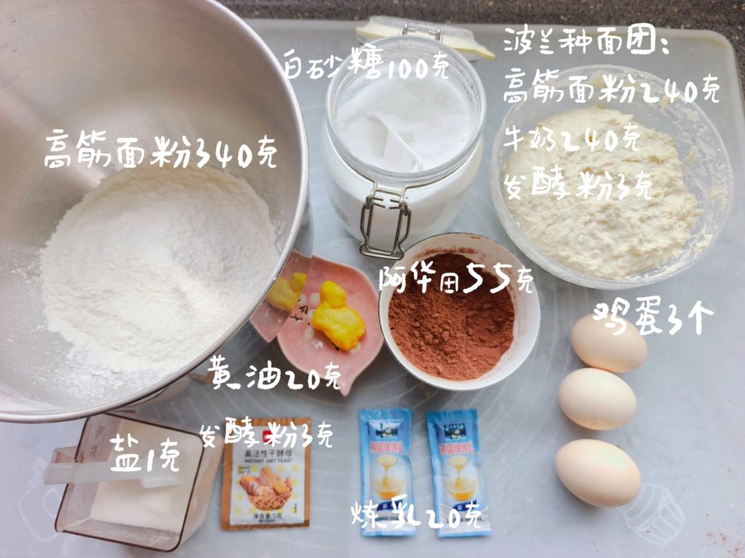 纯奶手撕吐司的做法 步骤1