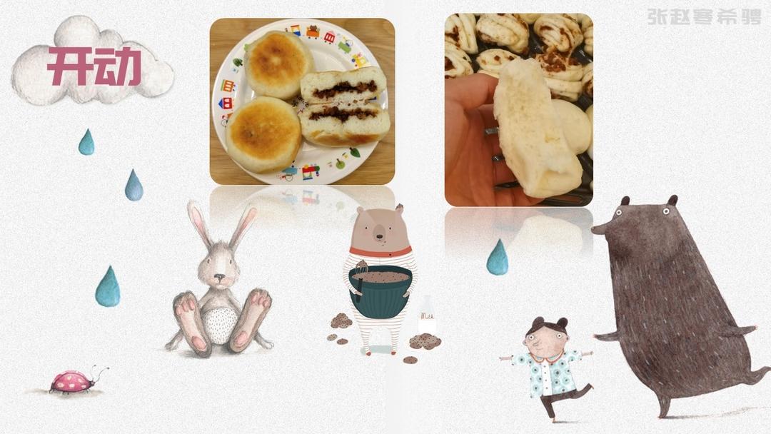 C2 无酸隔夜不硬的发面馒头