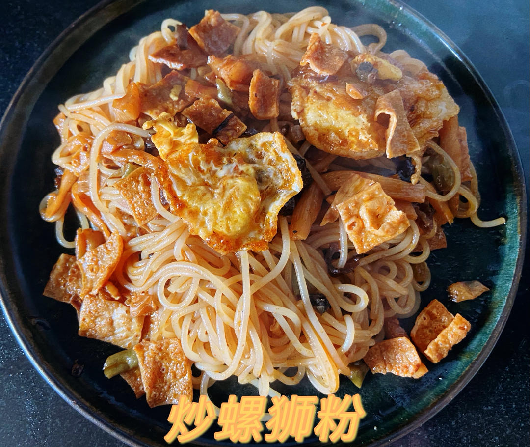 evenevenif做的复制炒螺蛳粉