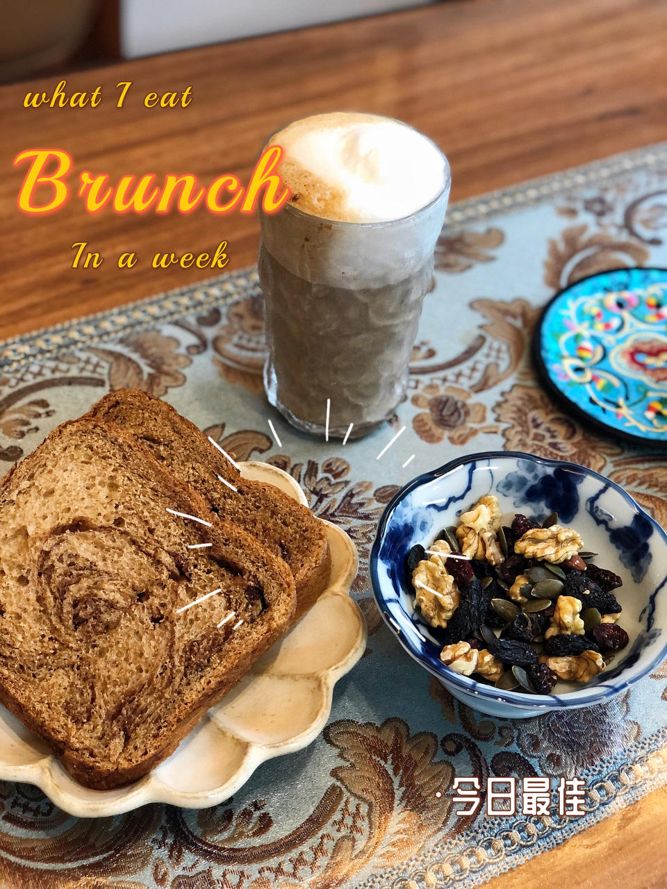 咖啡巧克力吐司