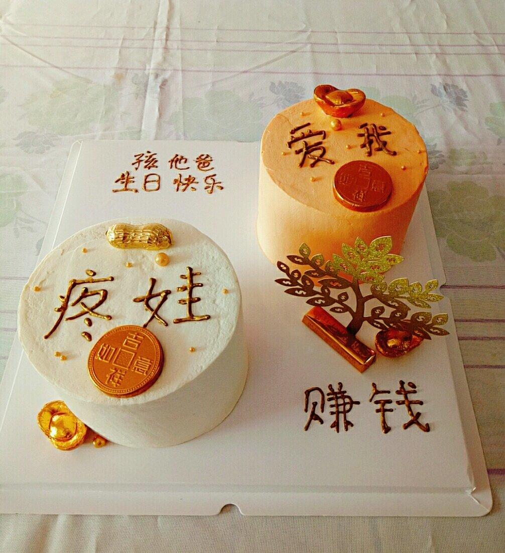 生日蛋糕