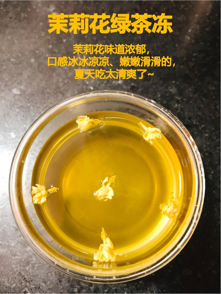 太适合夏天了！的做法