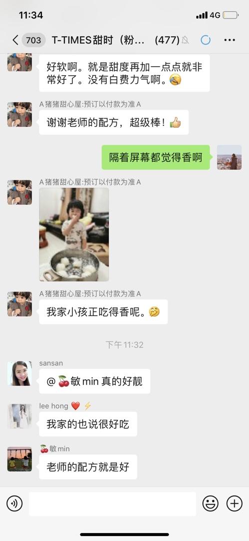 用普通馒头的配方做出造型馒头（一次发酵新手也能简易上手）