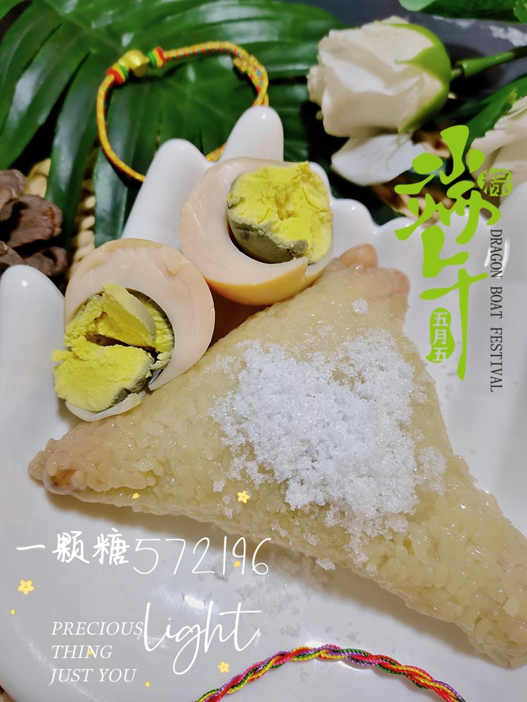 端午节🛶༄「烟台甜粽」༄是这样的🤭🤭🤭