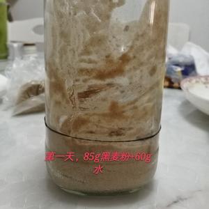 天然酵母（黑麦酵种）养成记录的做法 步骤1