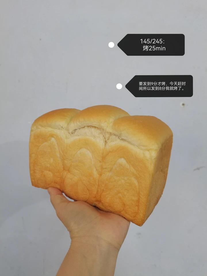 奶油吐司，鲜奶奶油嫩白吐司