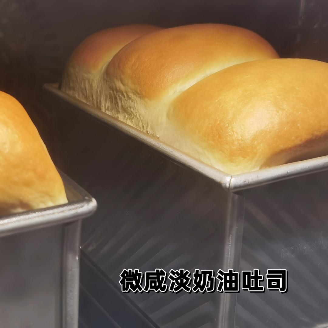 微咸味奶油吐司