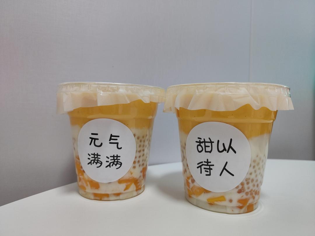 杨枝甘露 家庭版0失败 新手易学