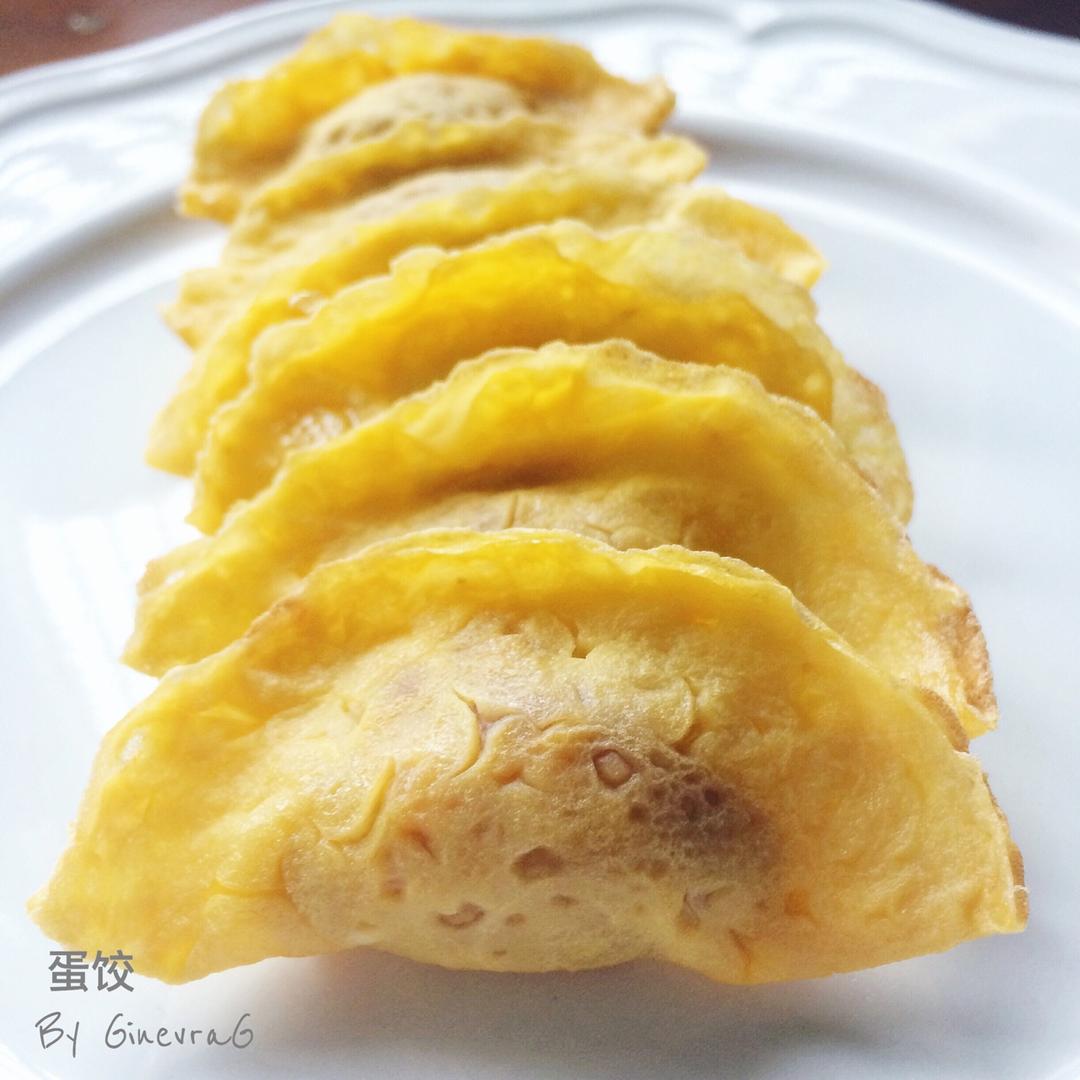 上海蛋饺
