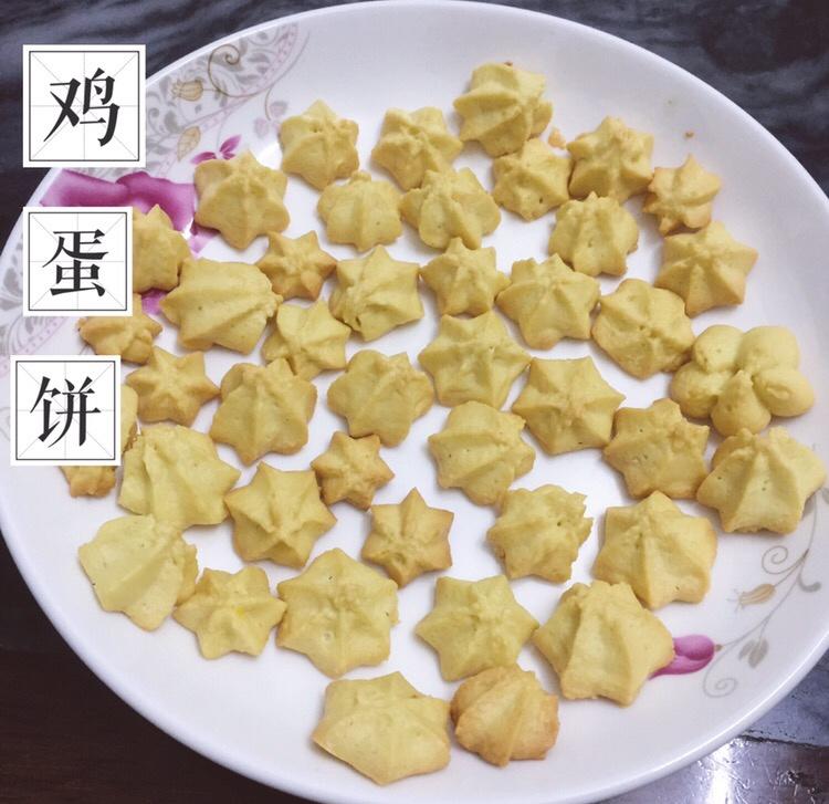 酥脆蛋香小饼干