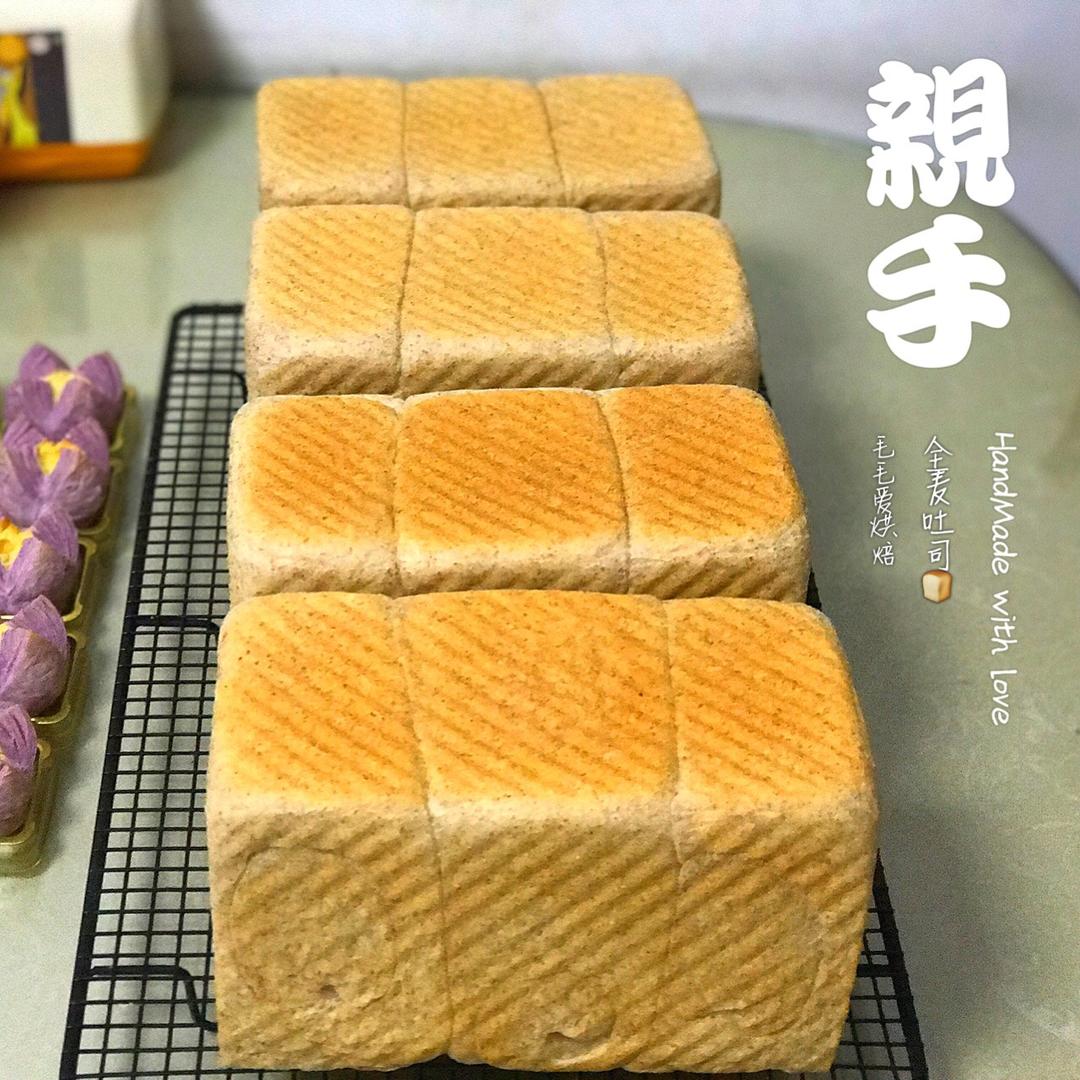 全麦吐司