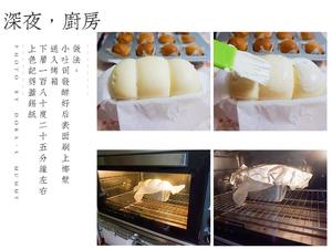 椰浆面包/吐司（一次发酵）的做法 步骤9
