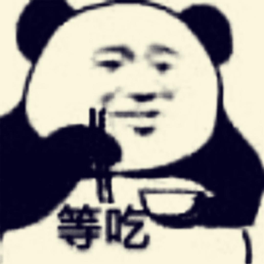 嘿呦我去嘿