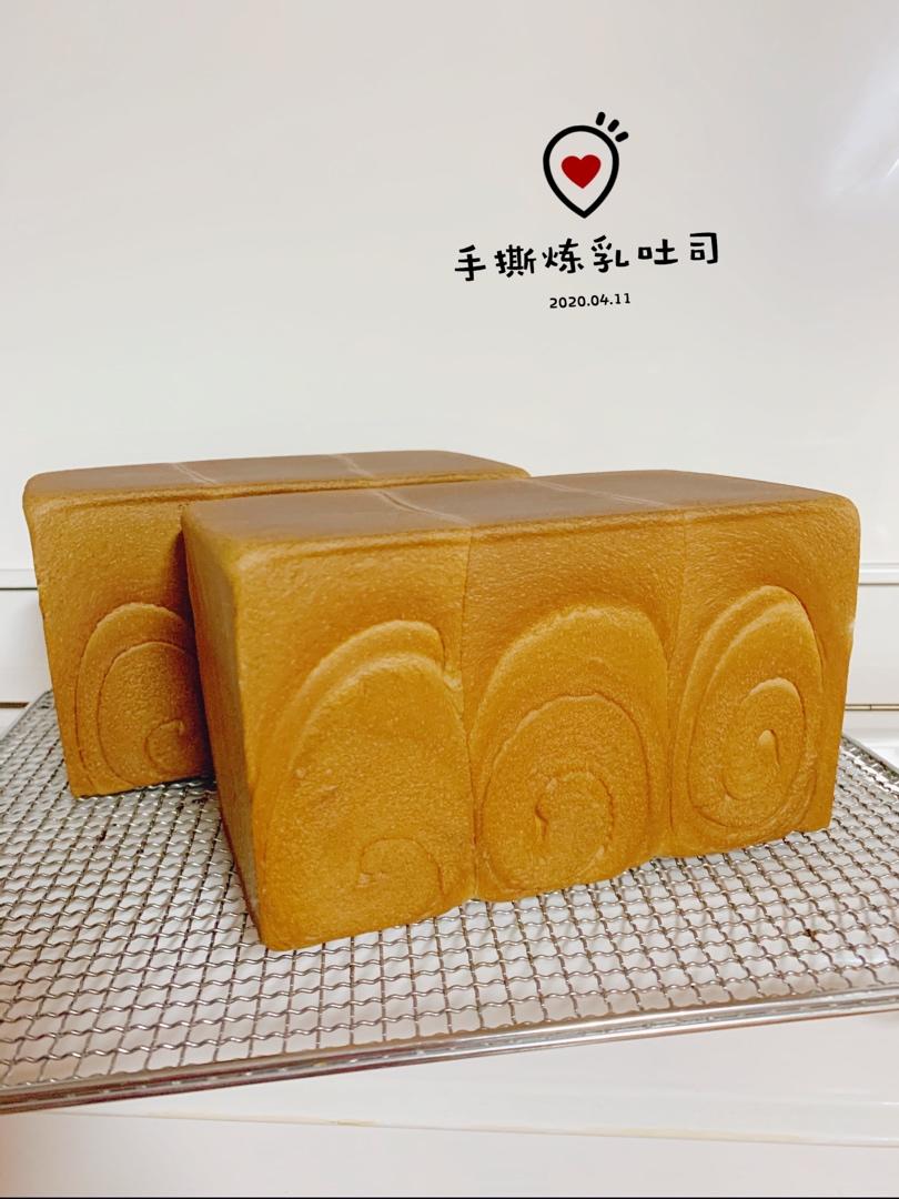 吐司，奶香手撕面包，超级香浓