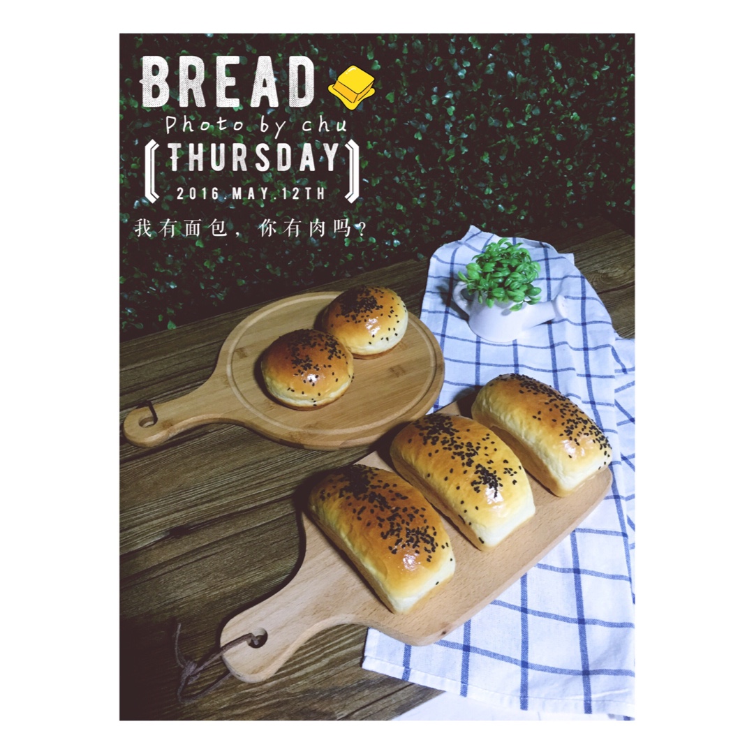 汉堡（基础汉堡胚做法）