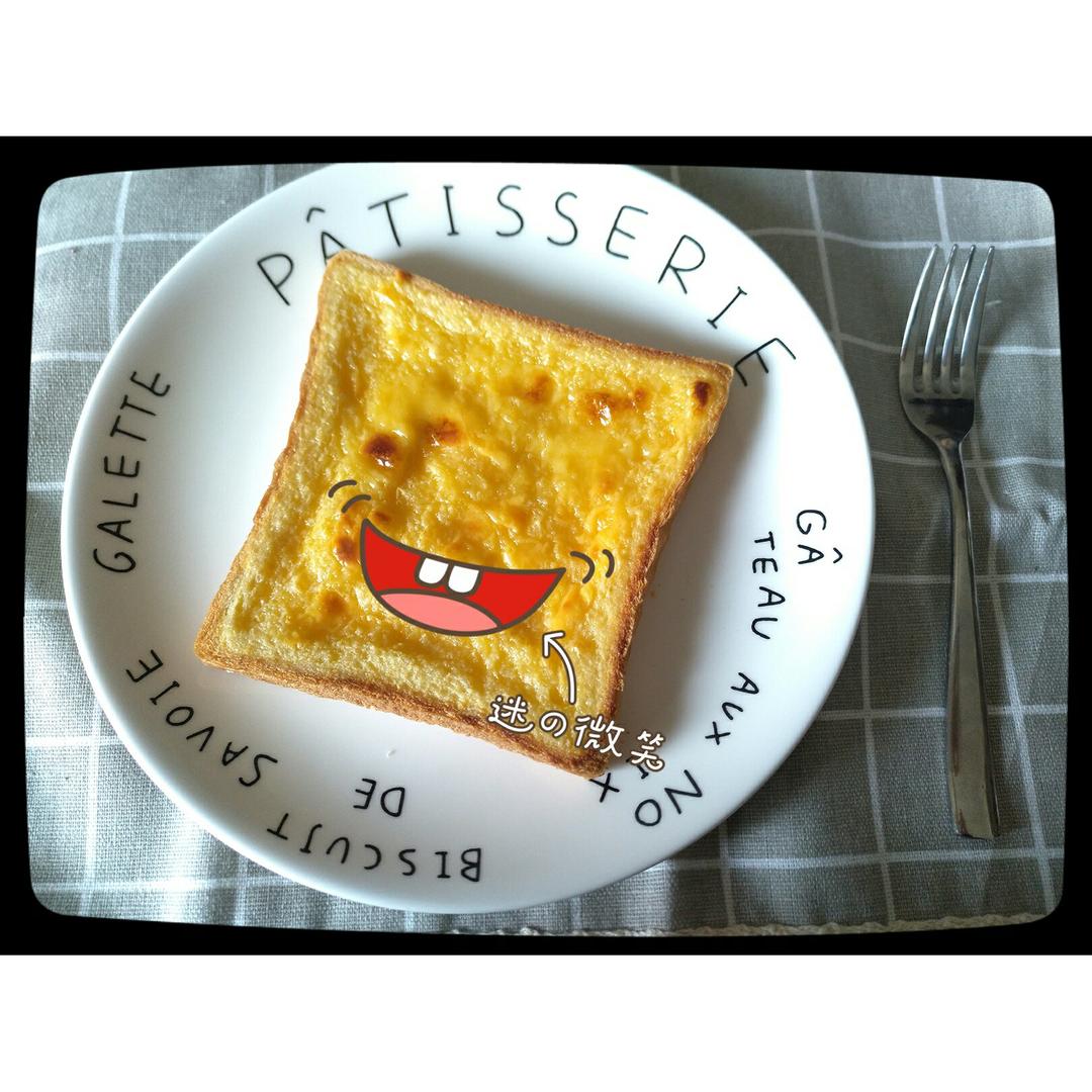岩烧乳酪 Lava Cheese Slice