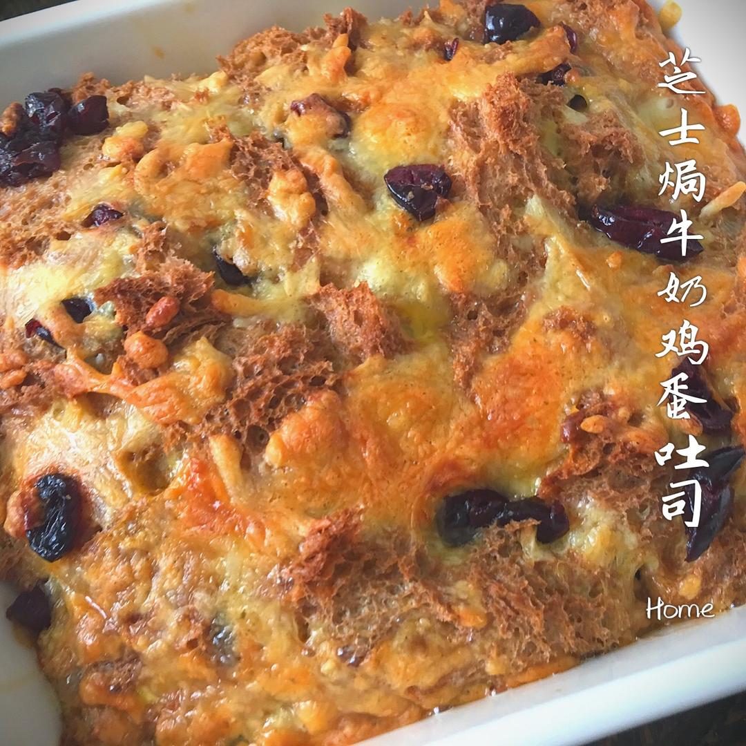 牛奶吐司鸡蛋布丁（失败吐司的归处）