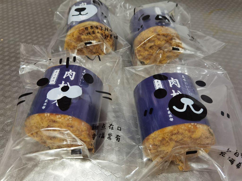 回忆的味道---肉松面包卷