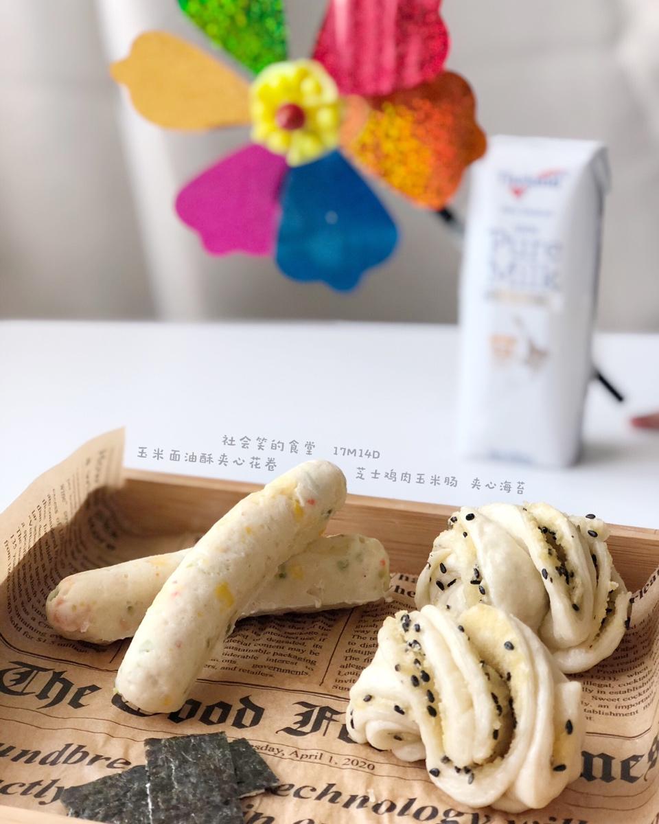 #辅食日记#    社会笑的食堂