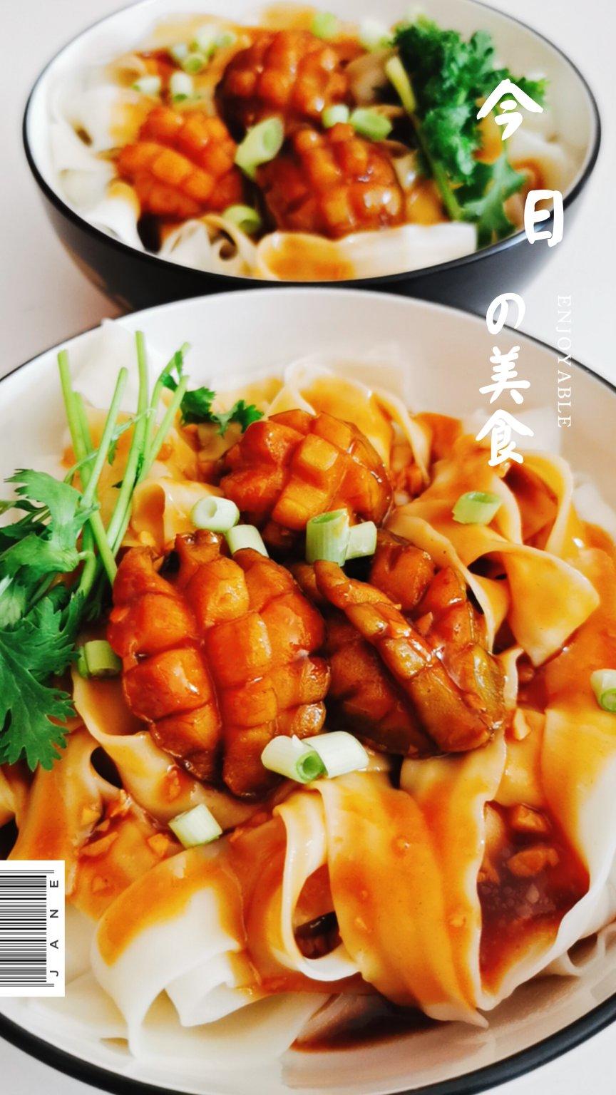 鲍鱼面