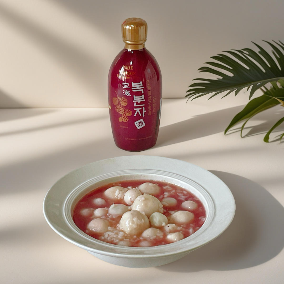 覆盆子酒酿果香小圆子